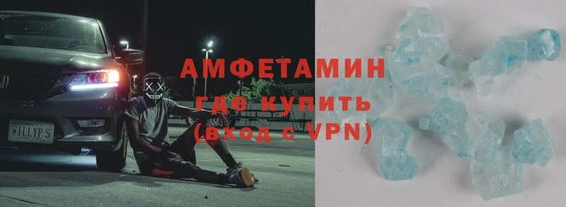 Amphetamine VHQ  МЕГА ССЫЛКА  Александровск-Сахалинский 