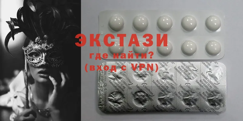 Ecstasy круглые  сколько стоит  Александровск-Сахалинский 