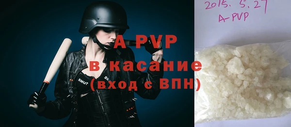 ALPHA PVP Алзамай