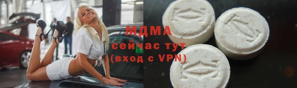 мефедрон VHQ Алексеевка