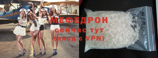 мефедрон VHQ Алексеевка