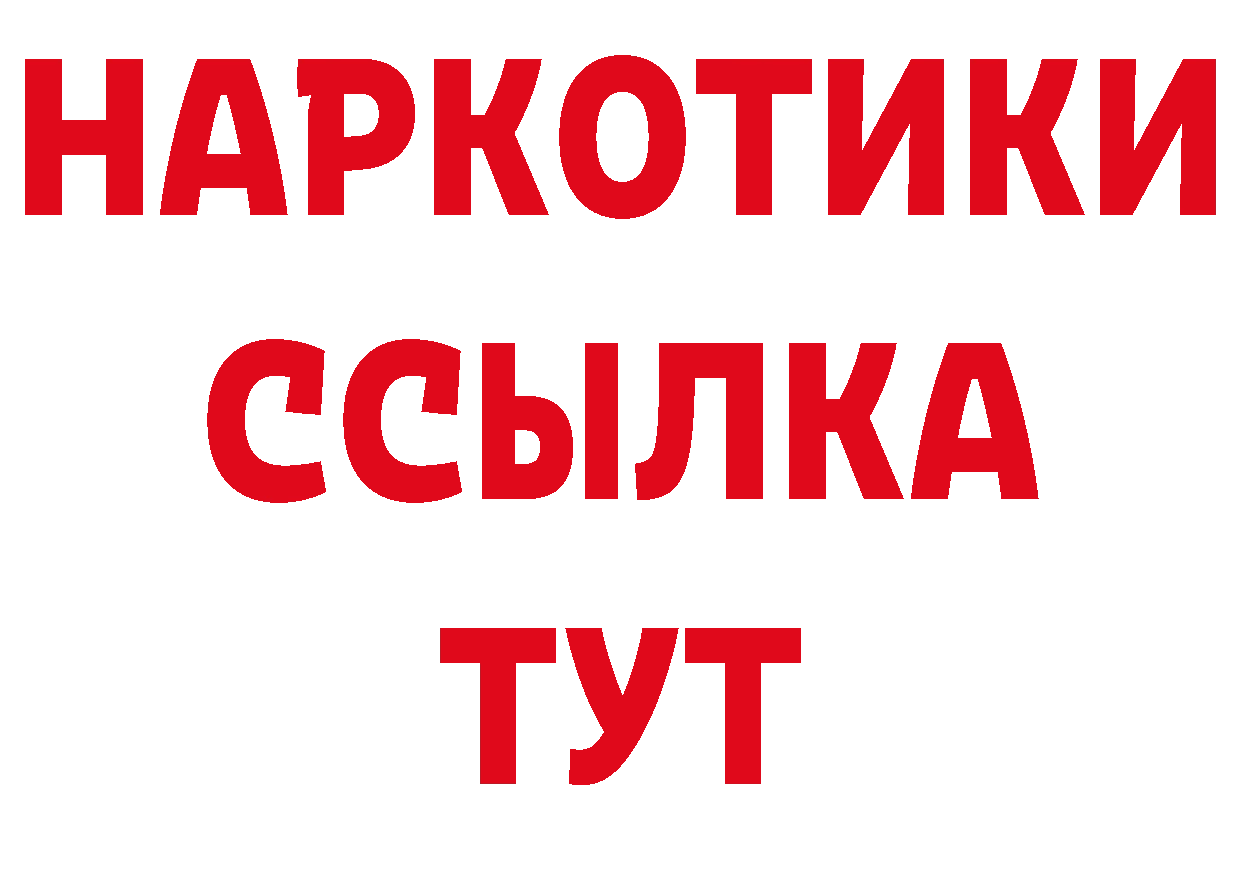 MDMA молли вход нарко площадка OMG Александровск-Сахалинский