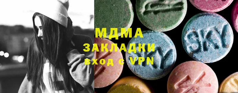 MDMA Molly  магазин продажи   Александровск-Сахалинский 